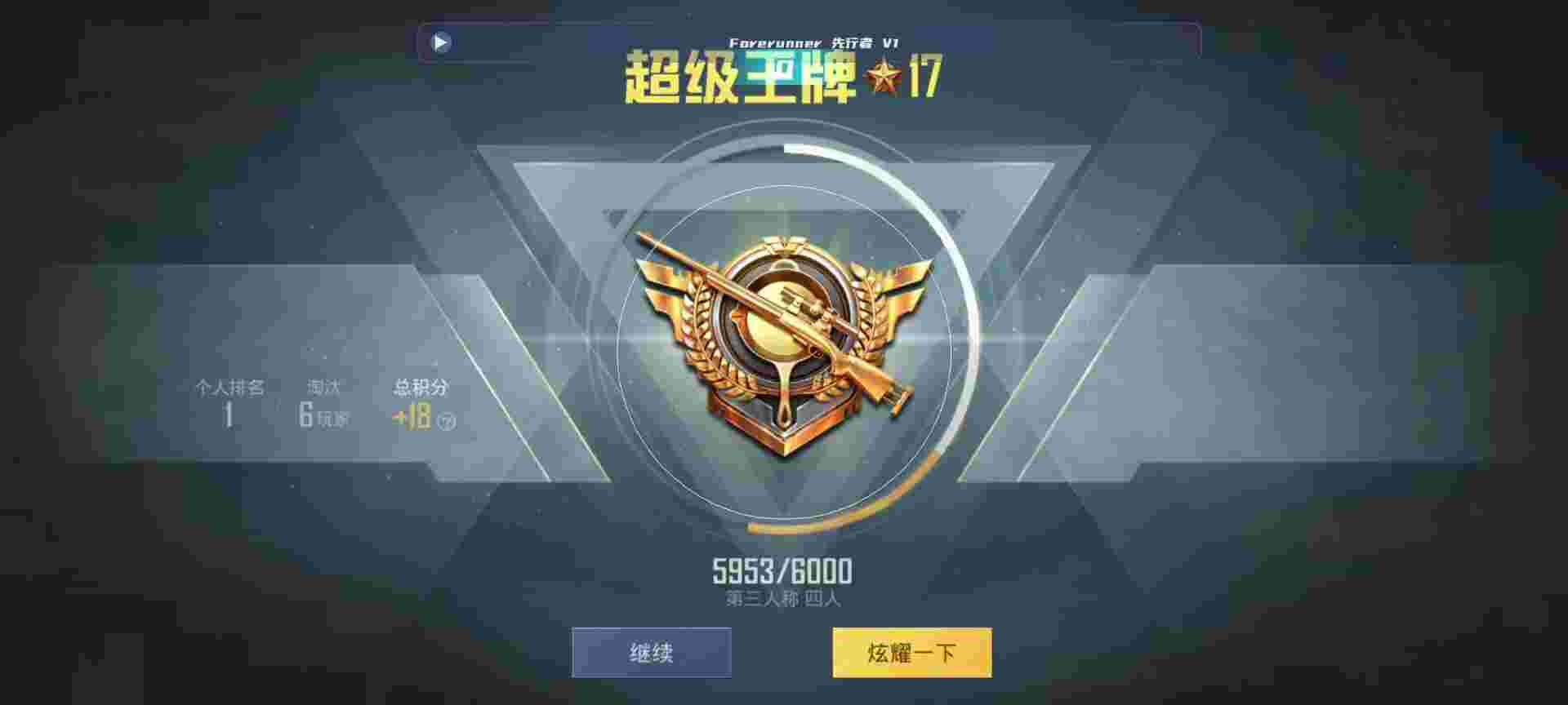 和平精英鸡腿辅助自瞄 - pubg科技永久 开挂免费无广告辅助预览图