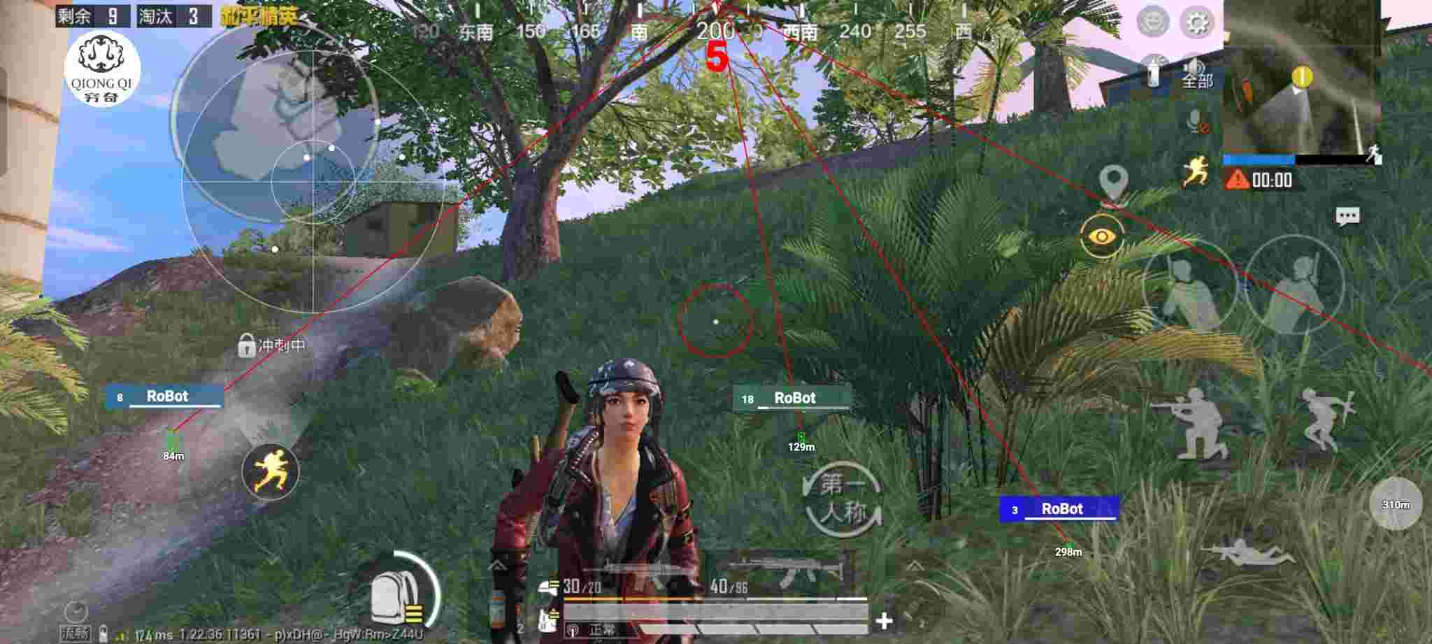 和平精英穷奇直装 - pubg科技永久 开挂免费无广告辅助预览图
